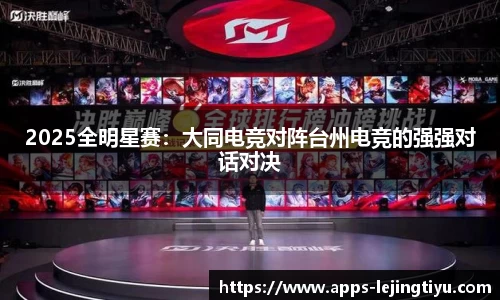 乐竞体育官网