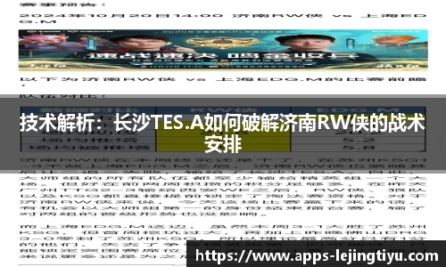 乐竞体育