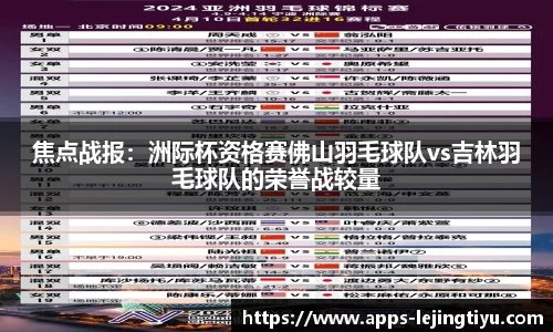 乐竞体育官方网站