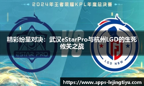 乐竞体育