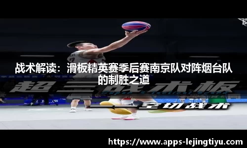 乐竞体育官网