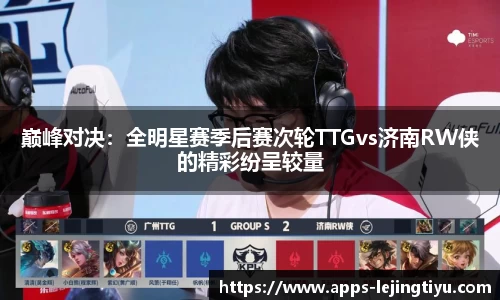 乐竞体育