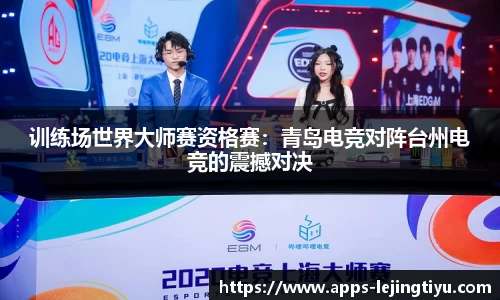 乐竞体育官网