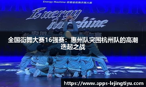 乐竞体育