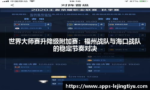 乐竞体育