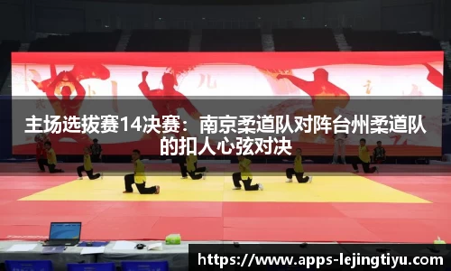乐竞体育