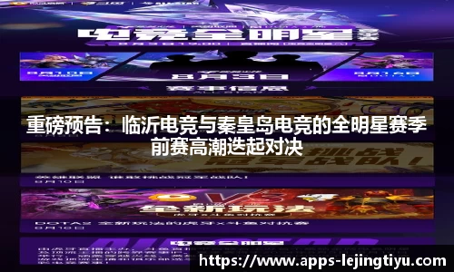 乐竞体育