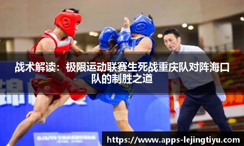乐竞体育官网