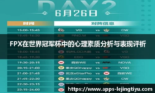 乐竞体育