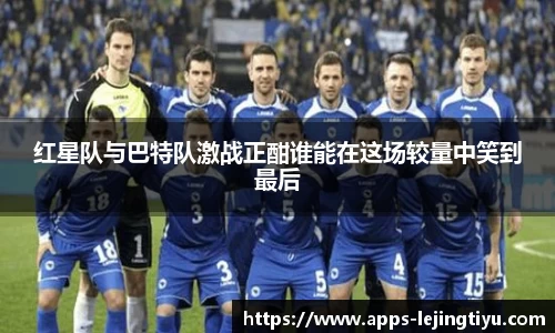 乐竞体育