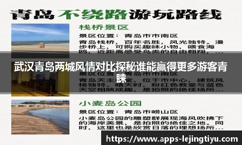 乐竞体育官方网站