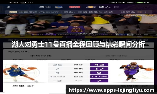 乐竞体育