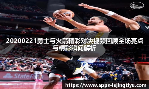 乐竞体育